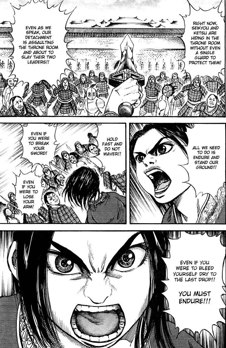 Kingdom Chapter 37 - Page 5 in English