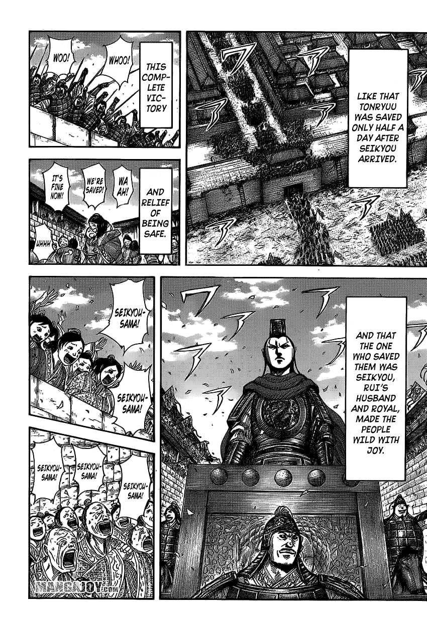Kingdom Chapter 371 - Page 5 in English