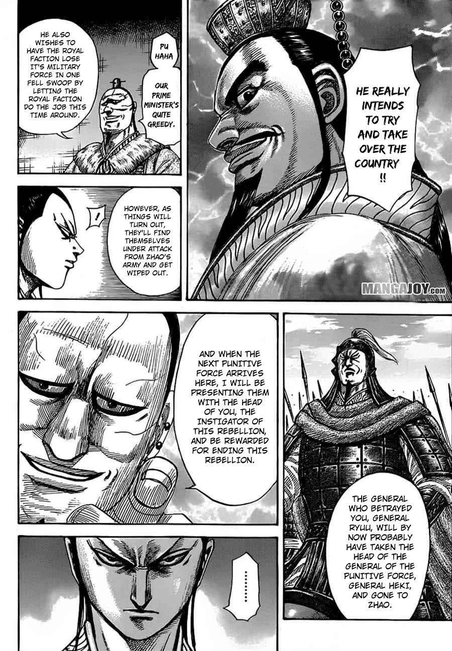 Kingdom Chapter 374 - Page 4 in English