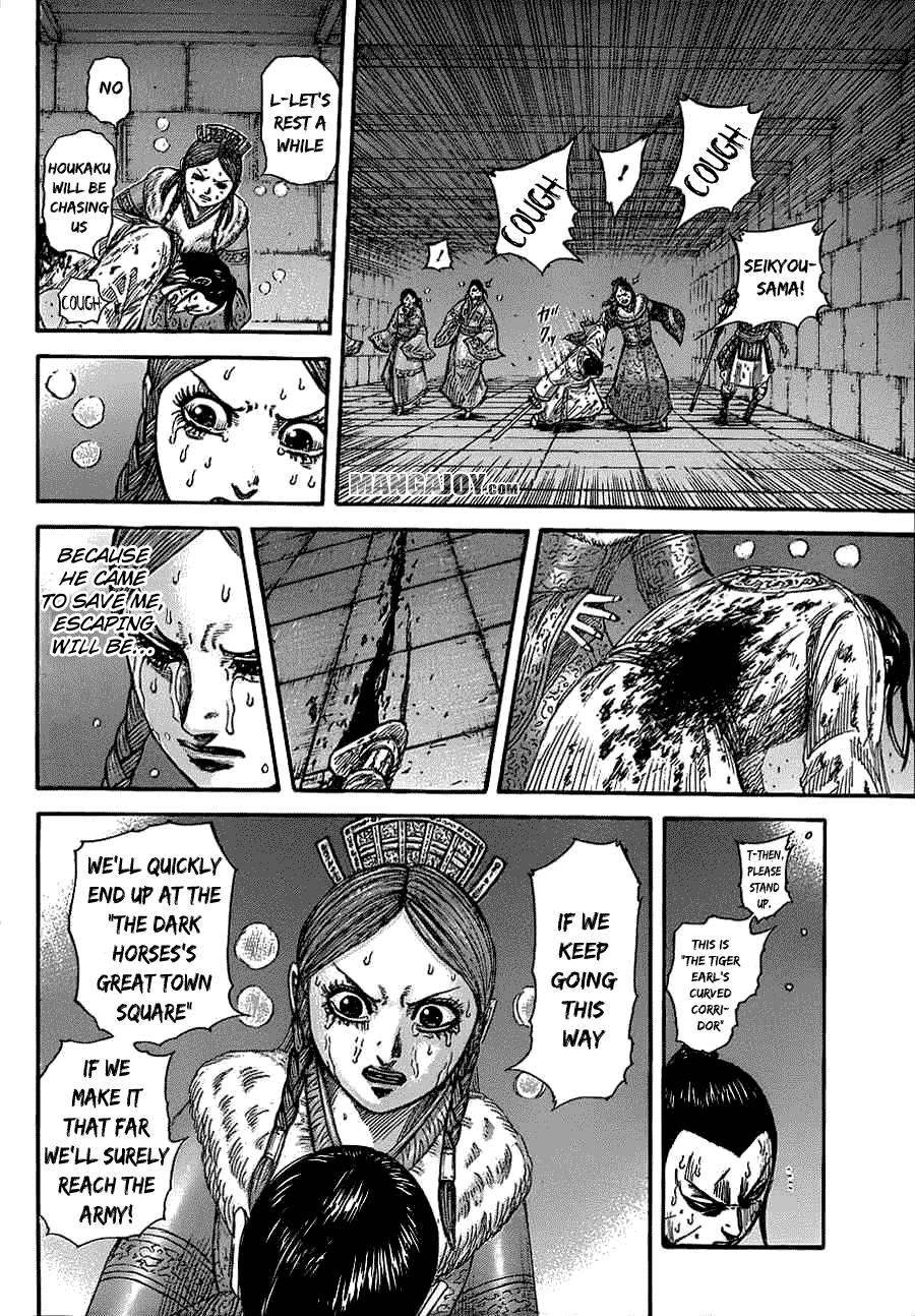 Kingdom Chapter 376 - Page 5 in English