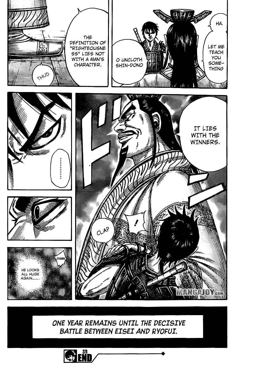 Kingdom Chapter 378 - Page 18 in English