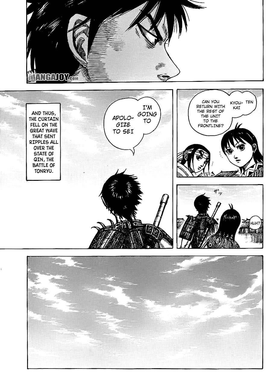 Kingdom Chapter 378 - Page 7 in English