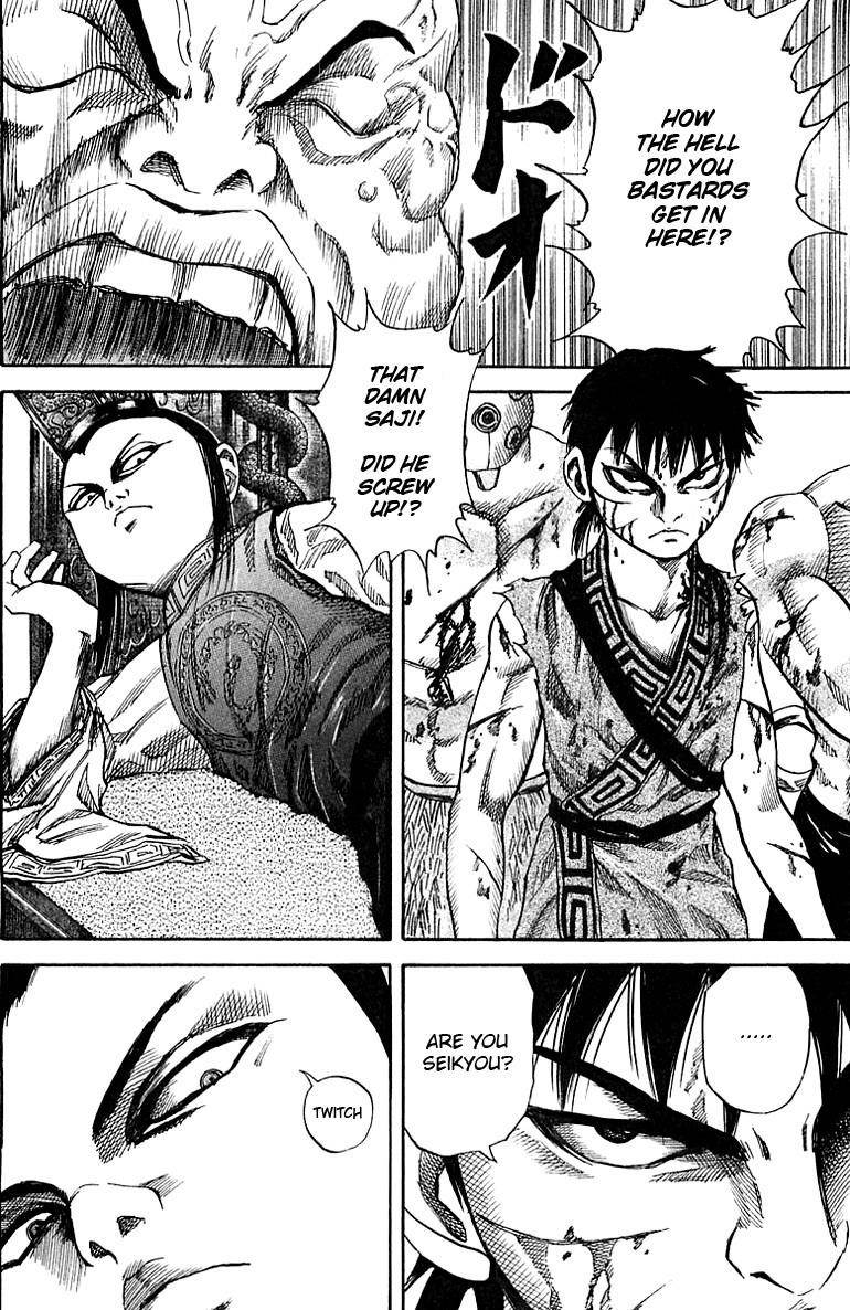 Kingdom Chapter 38 - Page 5 in English