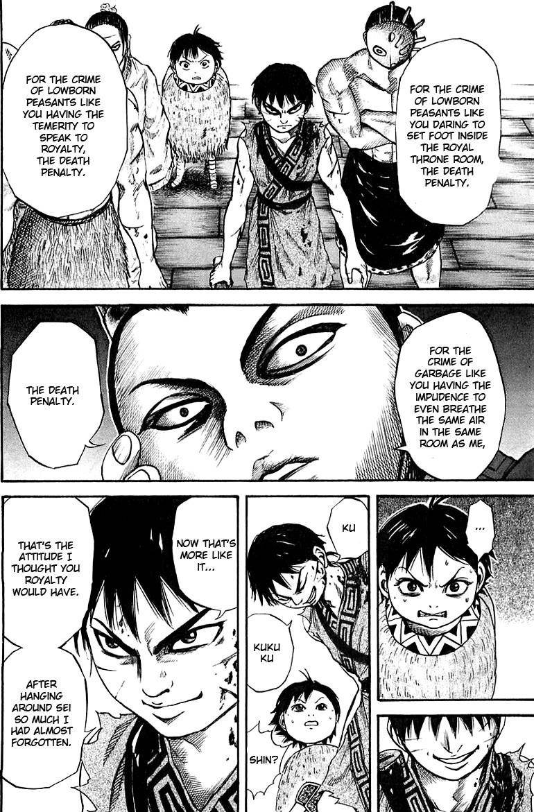 Kingdom Chapter 38 - Page 7 in English