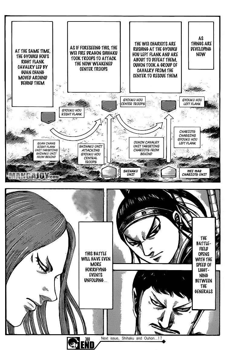 Kingdom Chapter 388 - Page 16 in English