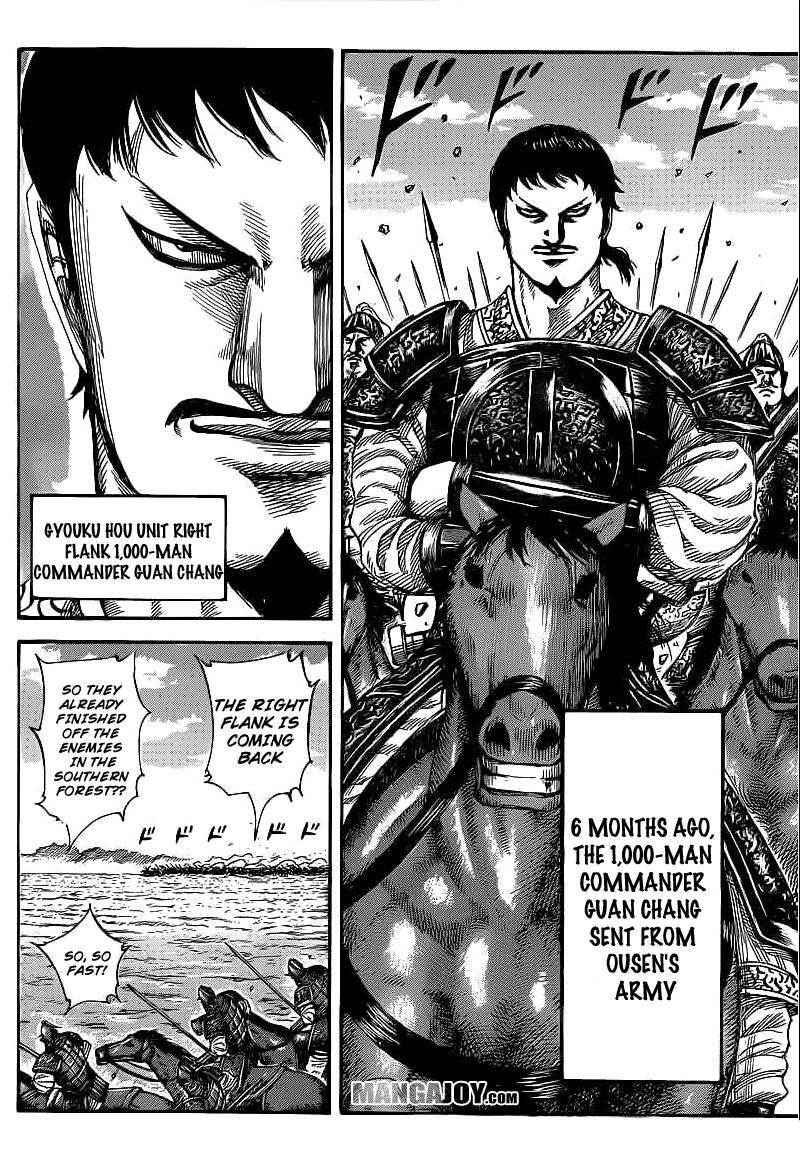 Kingdom Chapter 388 - Page 3 in English