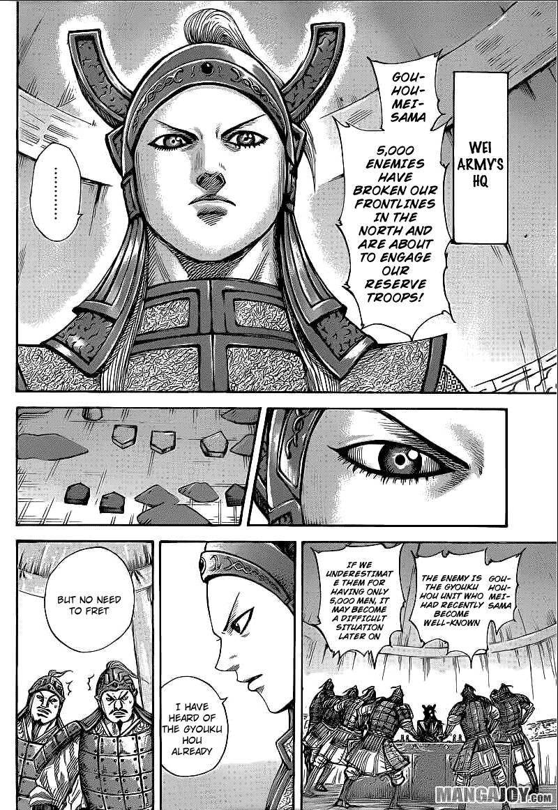 Kingdom Chapter 388 - Page 5 in English