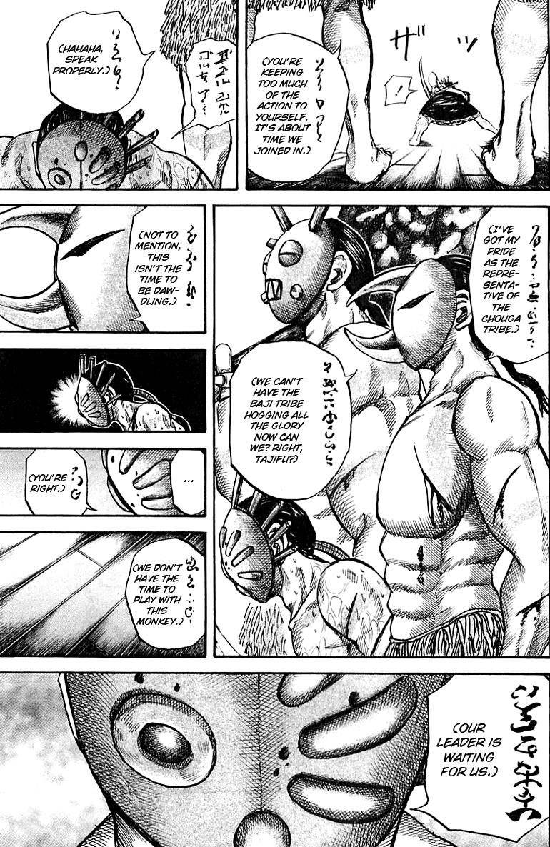 Kingdom Chapter 39 - Page 17 in English