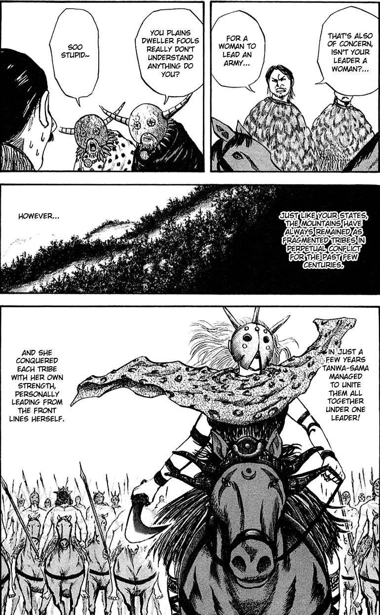 Kingdom Chapter 39 - Page 7 in English