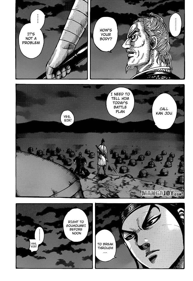 Kingdom Chapter 393 - Page 3 in English