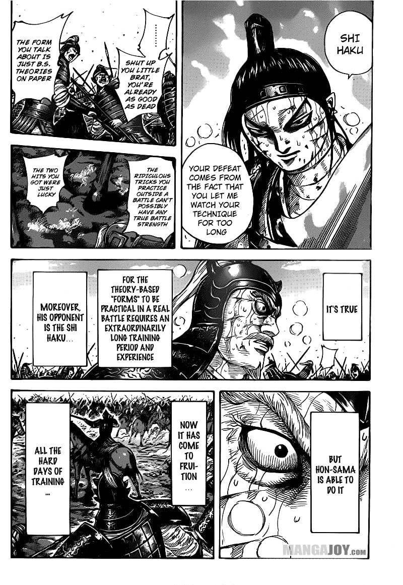 Kingdom Chapter 396 - Page 7 in English