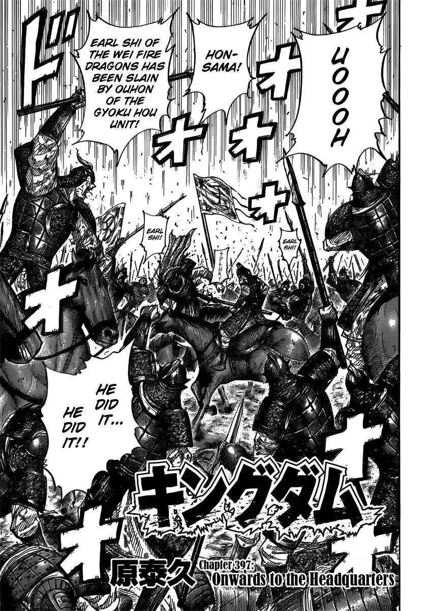 Kingdom Chapter 397 - Page 3 in English