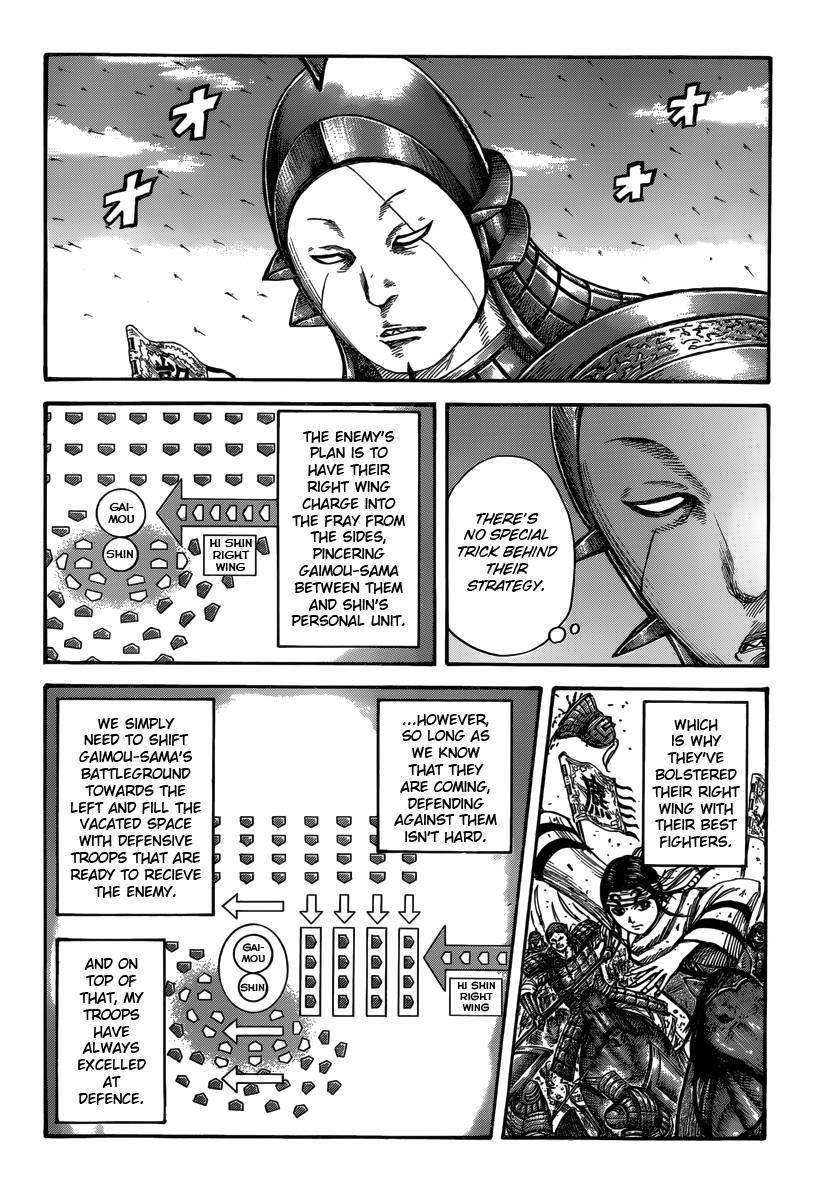 Kingdom Chapter 397 - Page 8 in English