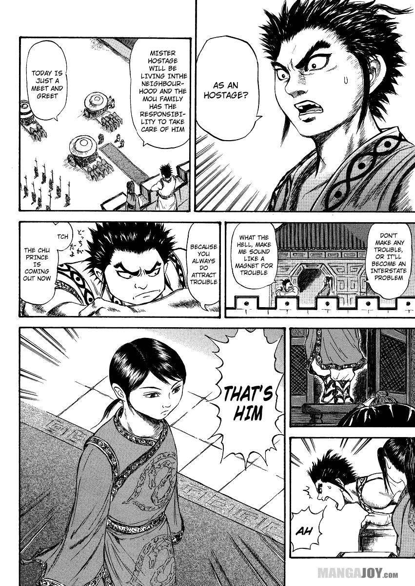 Kingdom Chapter 398.5 - Page 12 in English