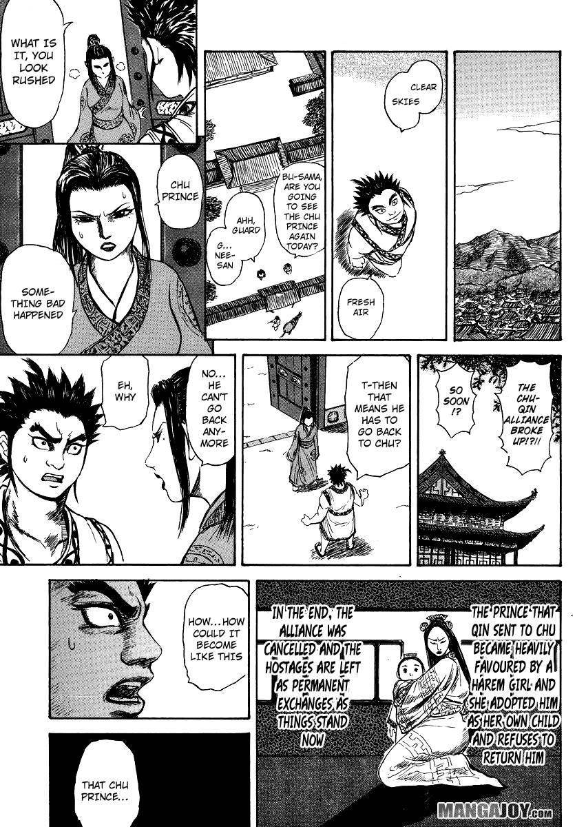 Kingdom Chapter 398.5 - Page 17 in English
