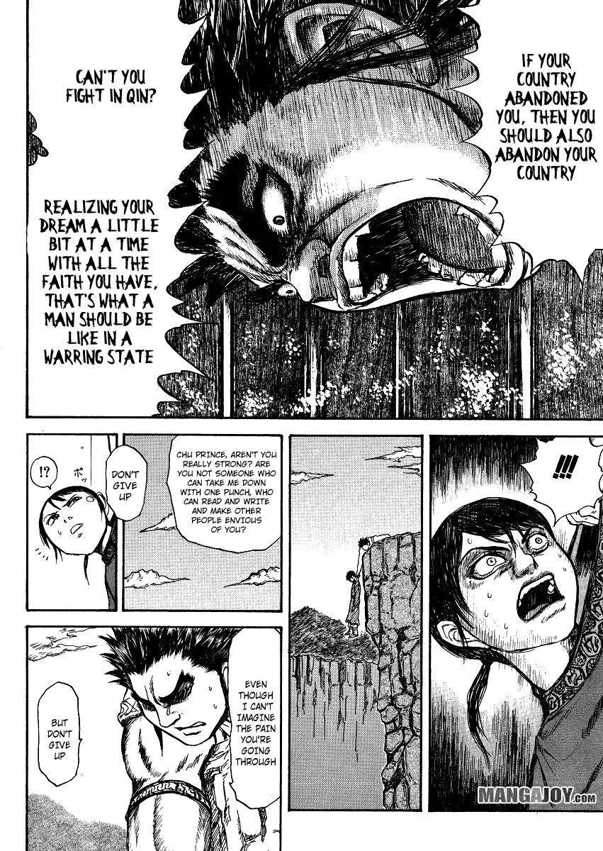 Kingdom Chapter 398.5 - Page 20 in English