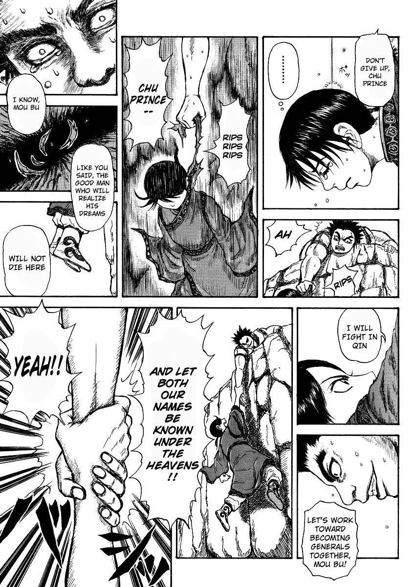 Kingdom Chapter 398.5 - Page 21 in English