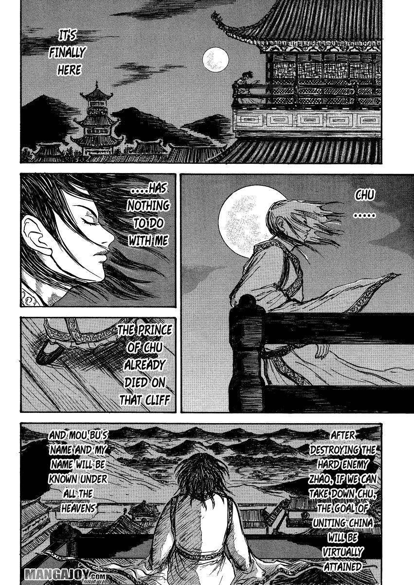 Kingdom Chapter 398.5 - Page 28 in English