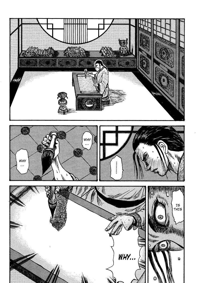 Kingdom Chapter 398.5 - Page 30 in English