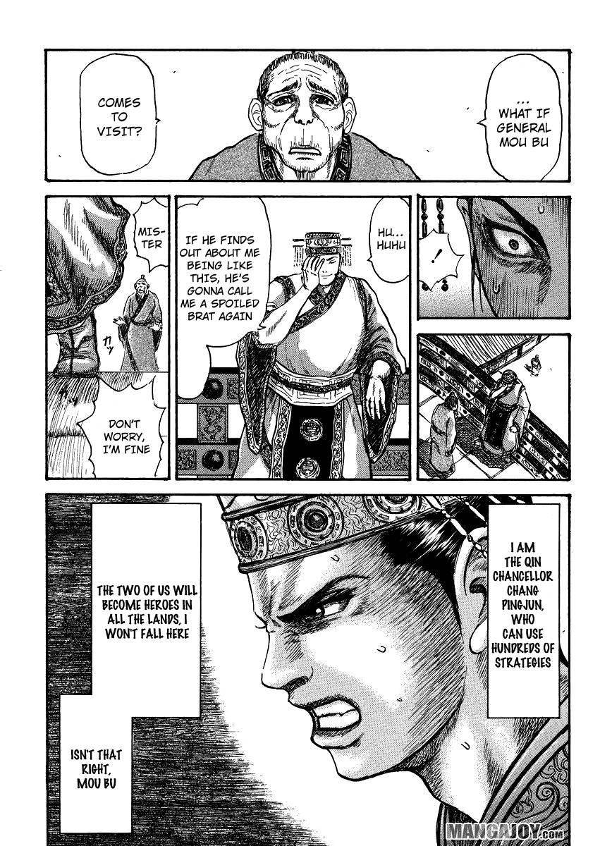 Kingdom Chapter 398.5 - Page 33 in English