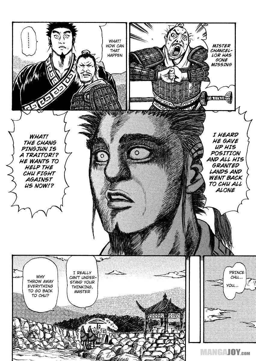Kingdom Chapter 398.5 - Page 38 in English