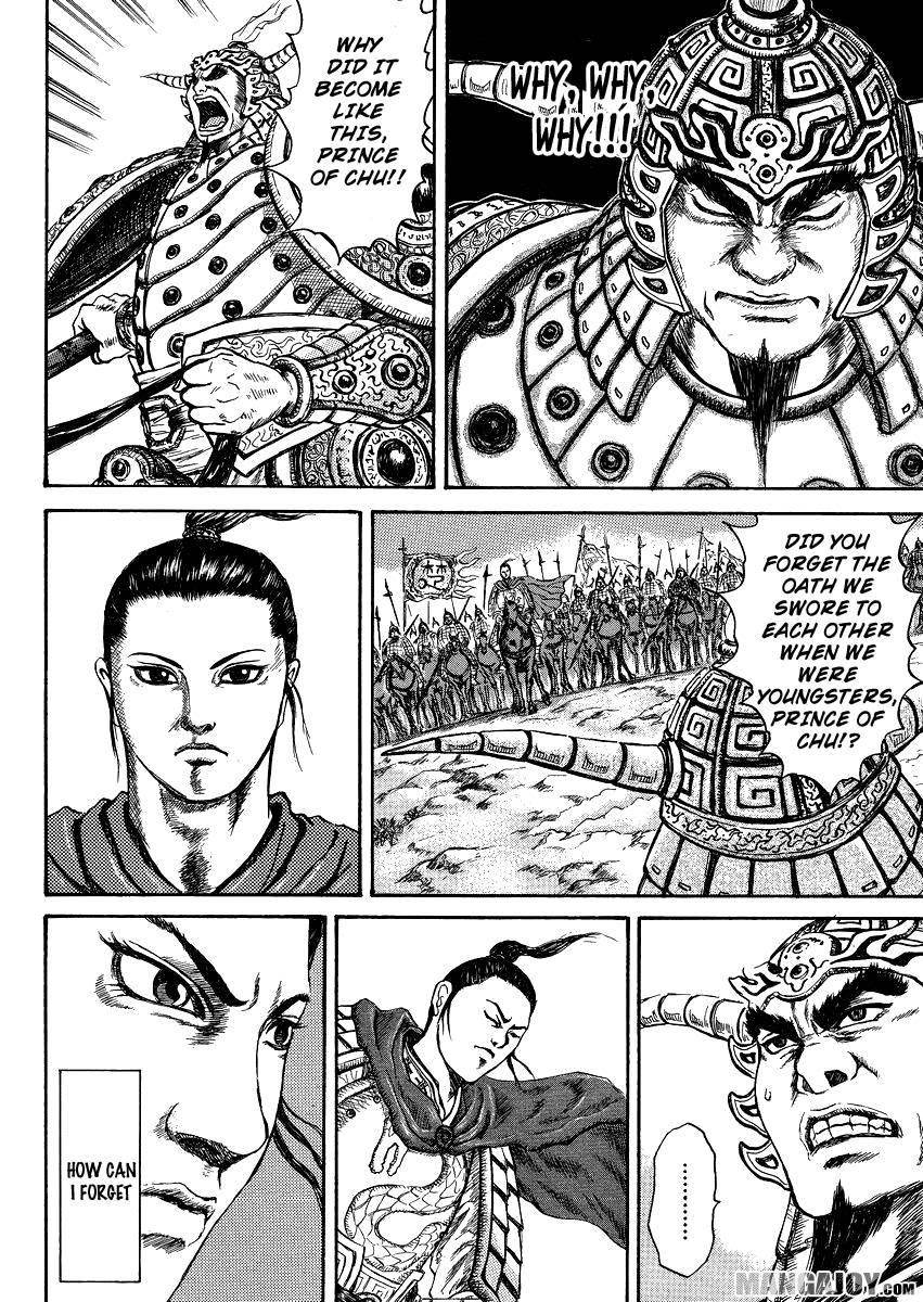 Kingdom Chapter 398.5 - Page 4 in English