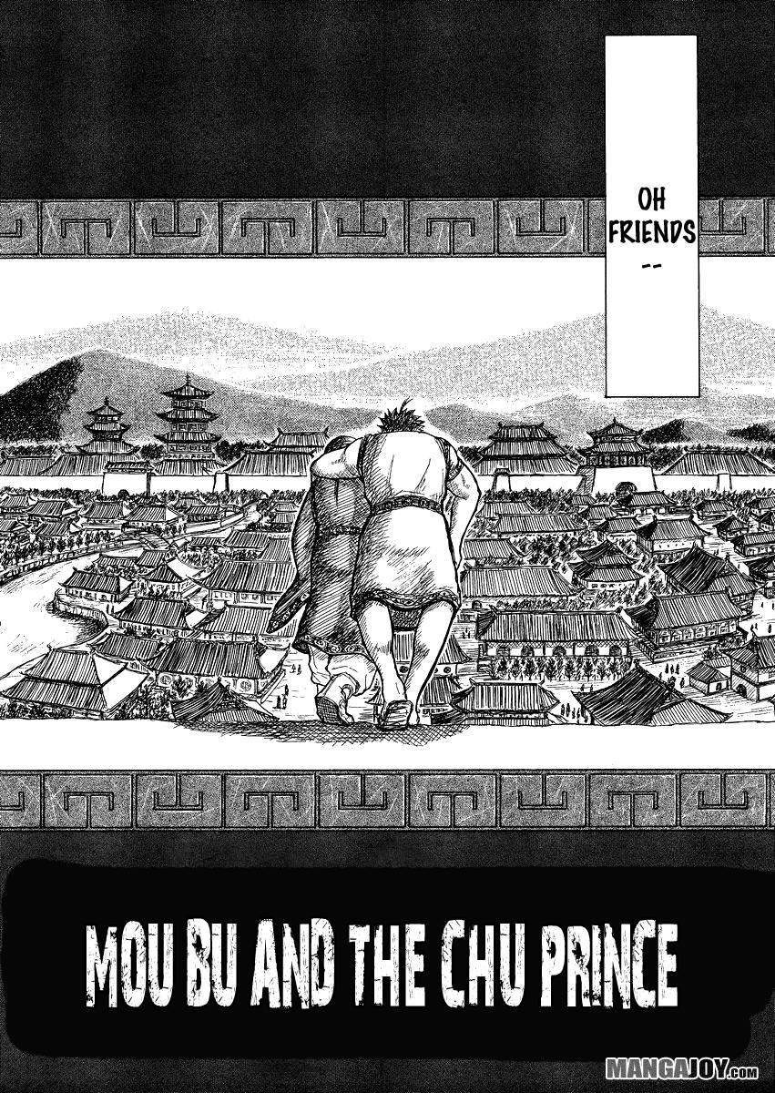 Kingdom Chapter 398.5 - Page 5 in English