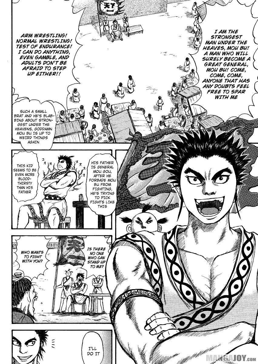 Kingdom Chapter 398.5 - Page 6 in English