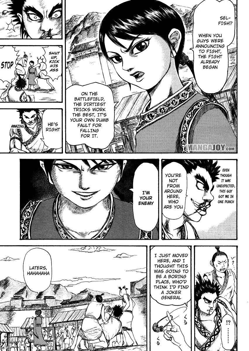 Kingdom Chapter 398.5 - Page 9 in English