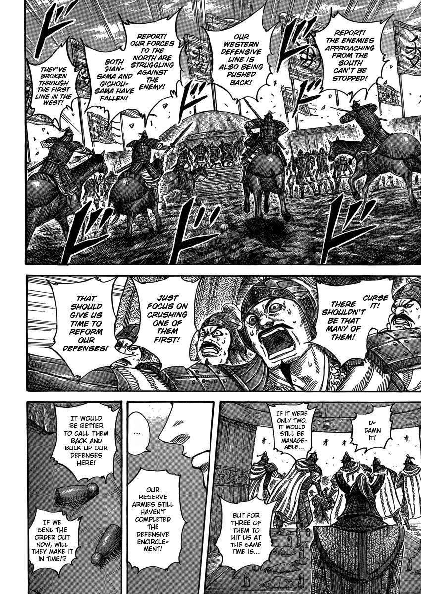 Kingdom Chapter 399 - Page 4 in English