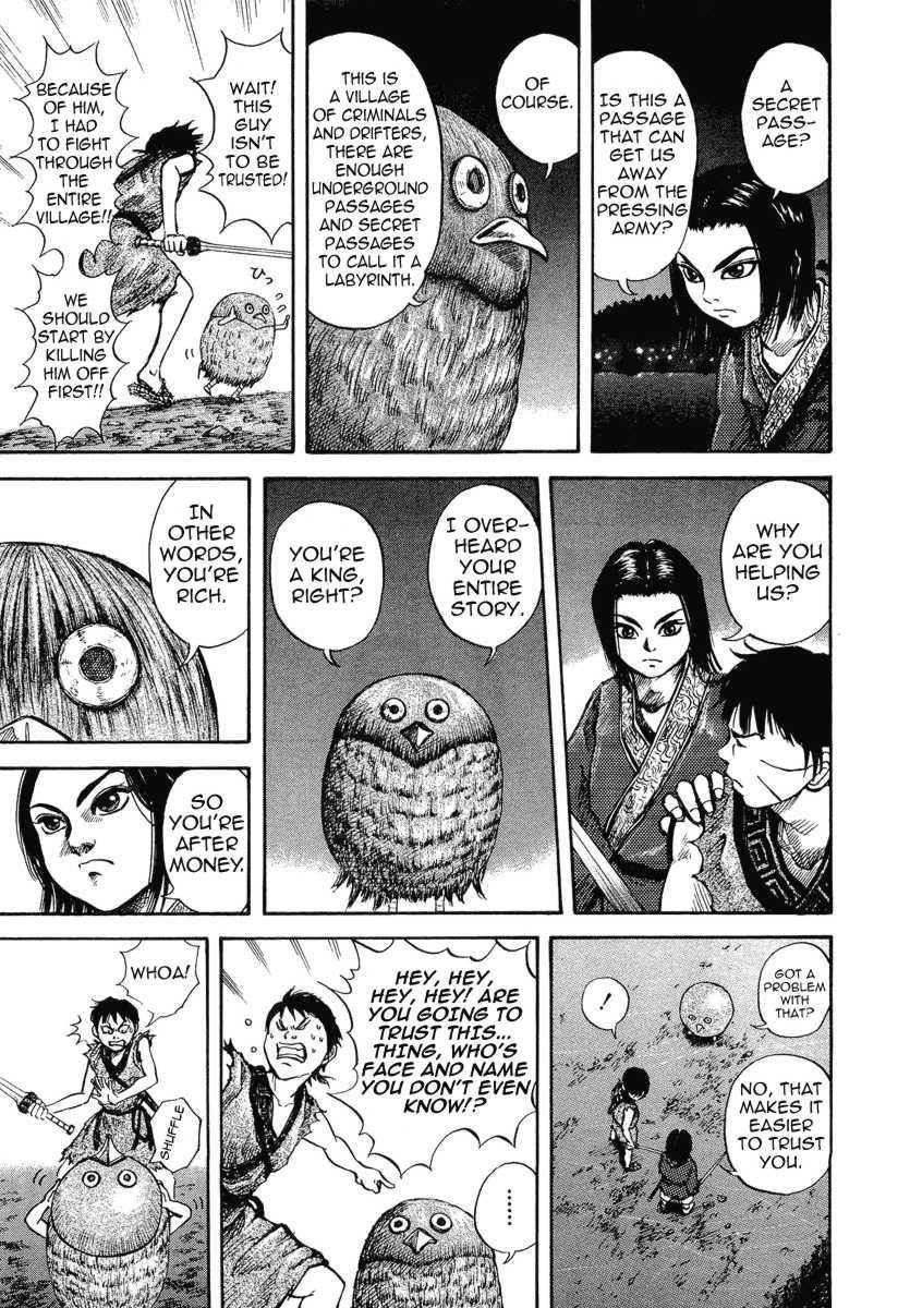 Kingdom Chapter 4 - Page 16 in English