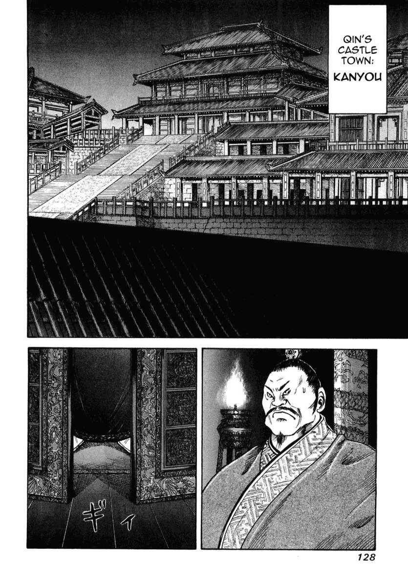 Kingdom Chapter 4 - Page 6 in English