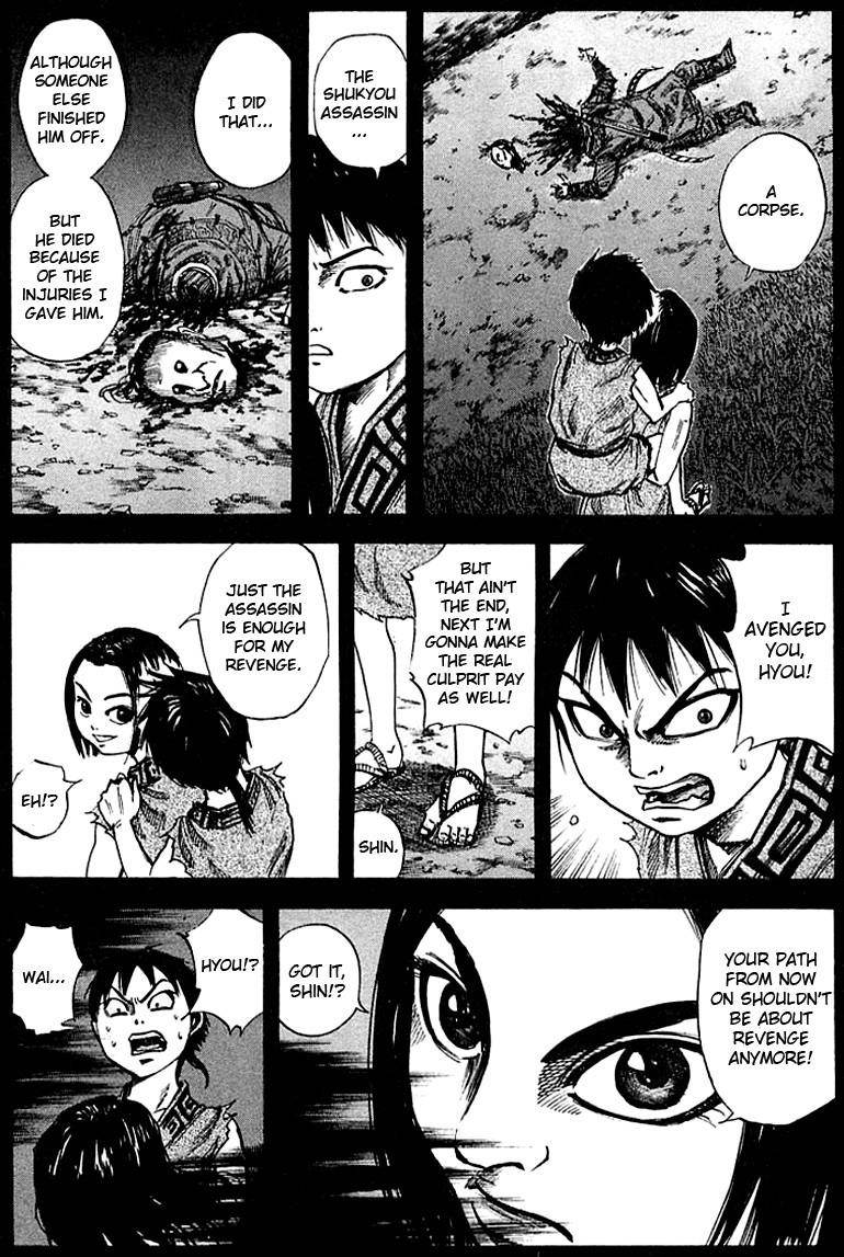 Kingdom Chapter 40 - Page 3 in English