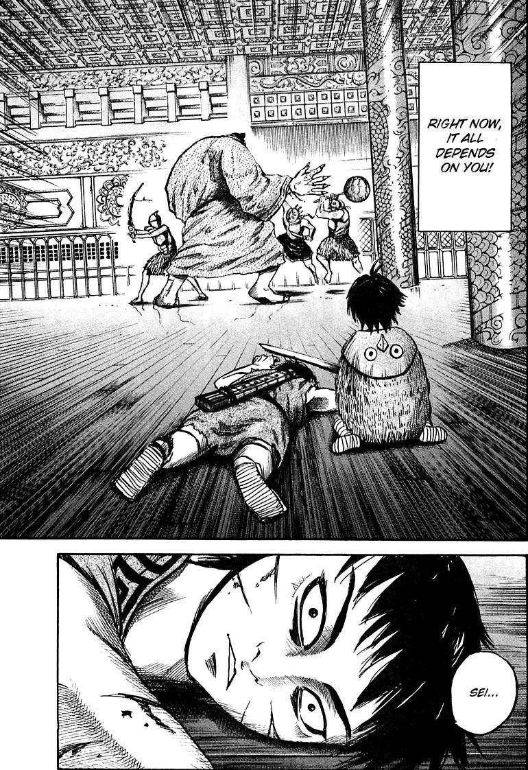 Kingdom Chapter 40 - Page 5 in English
