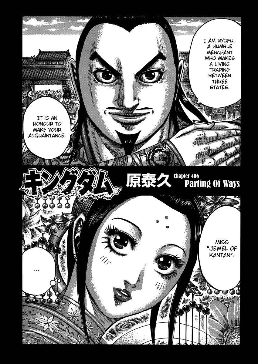 Kingdom Chapter 406 - Page 3 in English