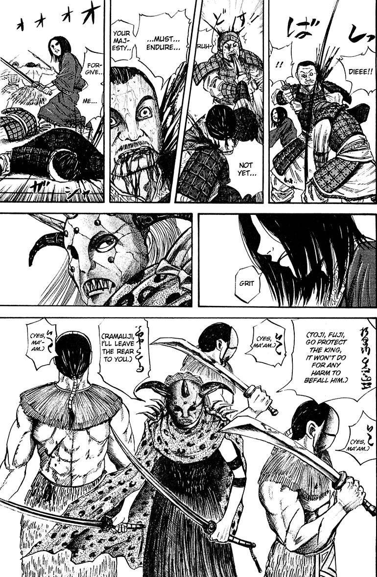 Kingdom Chapter 41 - Page 3 in English