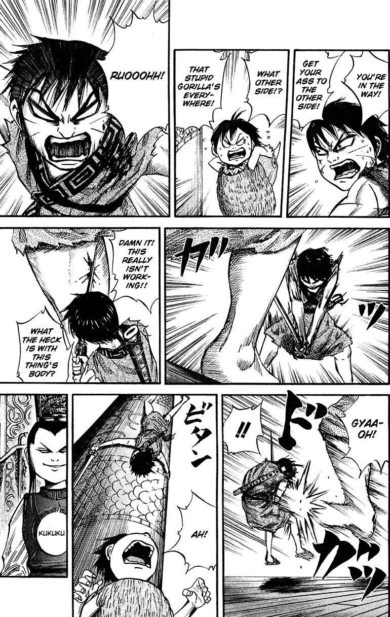 Kingdom Chapter 41 - Page 7 in English