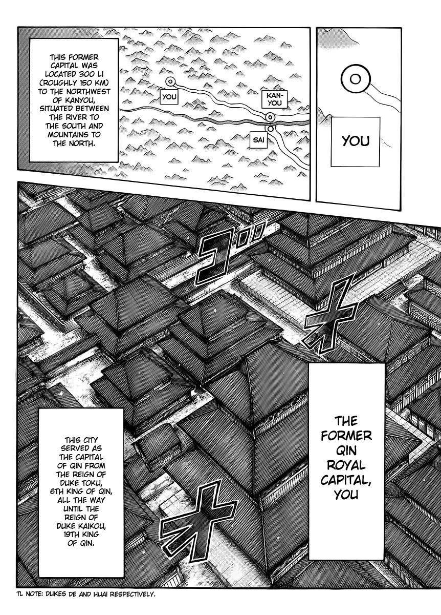 Kingdom Chapter 411 - Page 9 in English