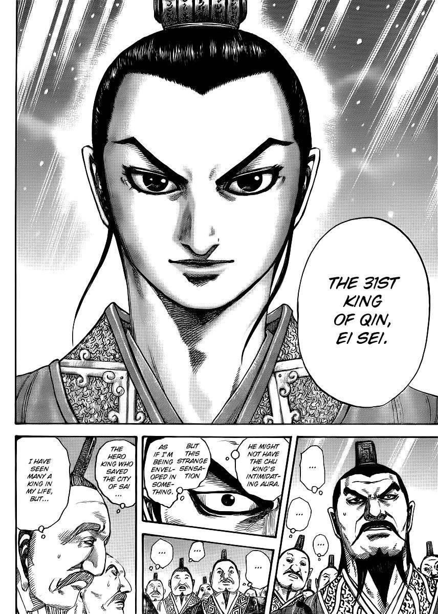 Kingdom Chapter 412 - Page 14 in English