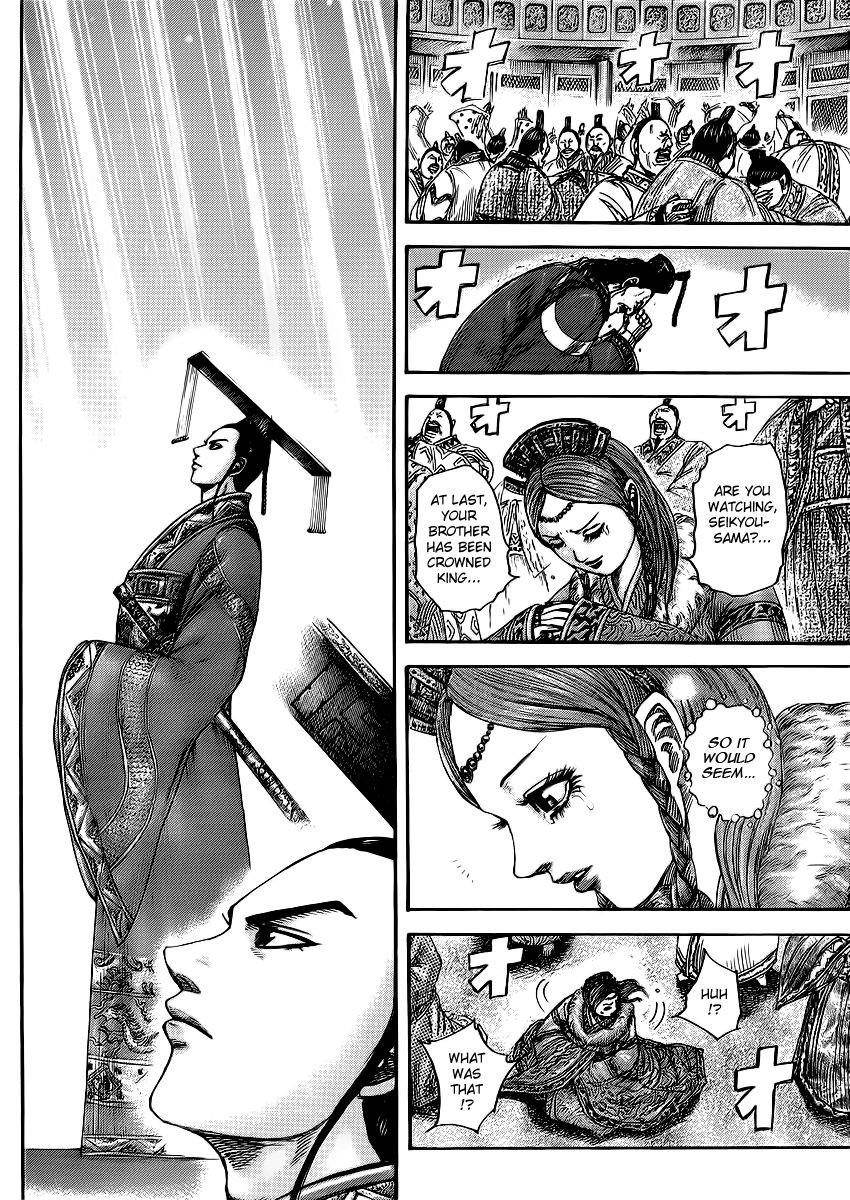 Kingdom Chapter 413 - Page 7 in English
