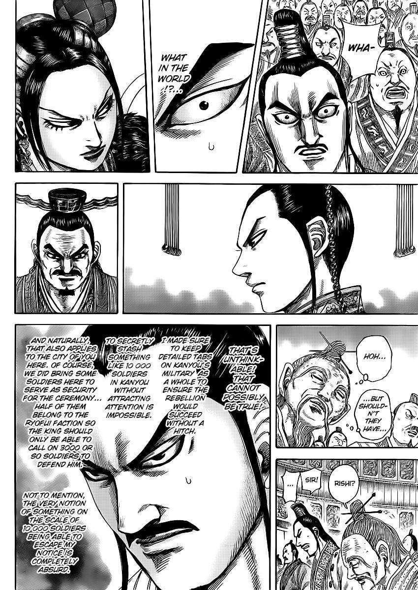 Kingdom Chapter 416 - Page 4 in English