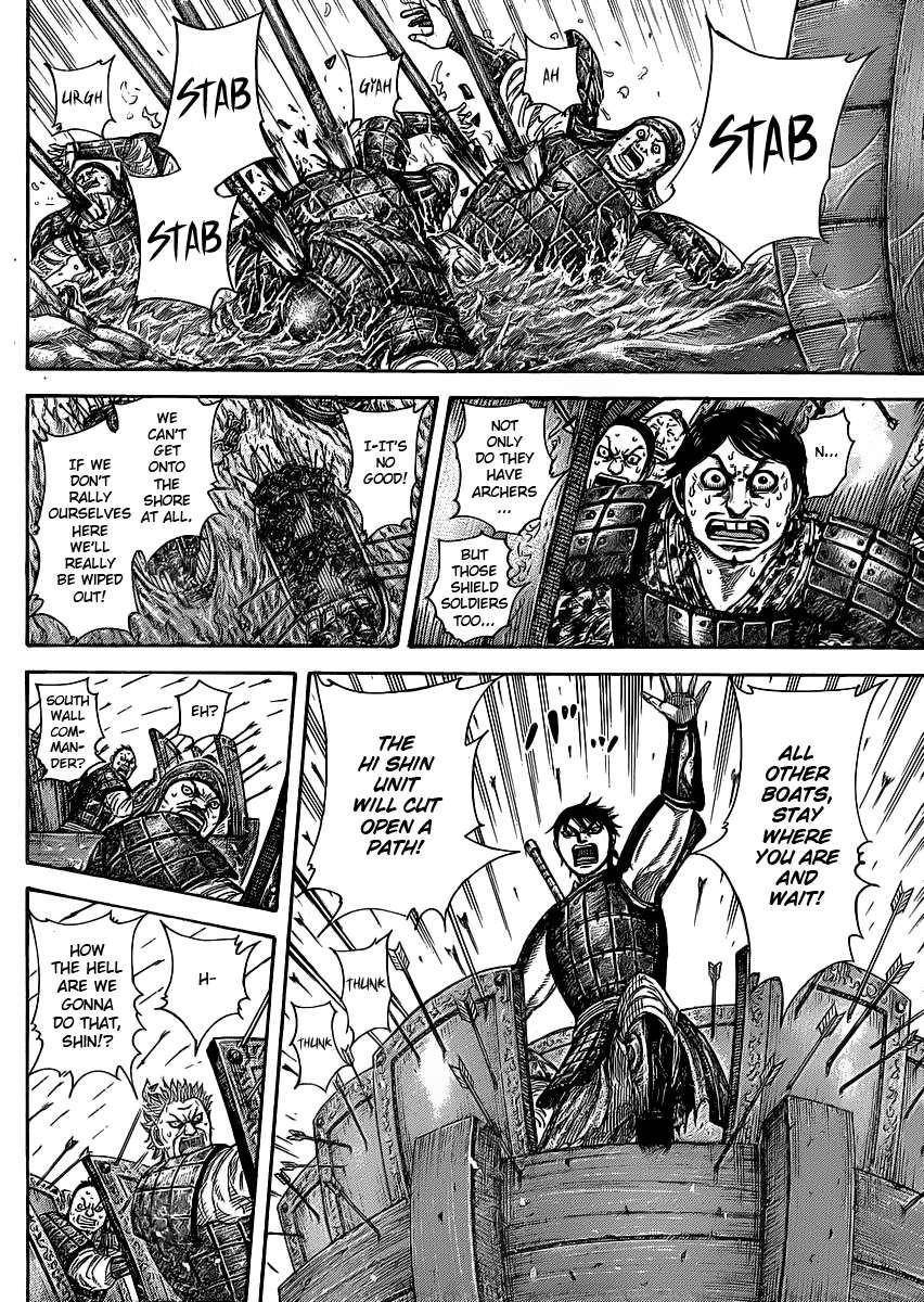 Kingdom Chapter 417 - Page 6 in English