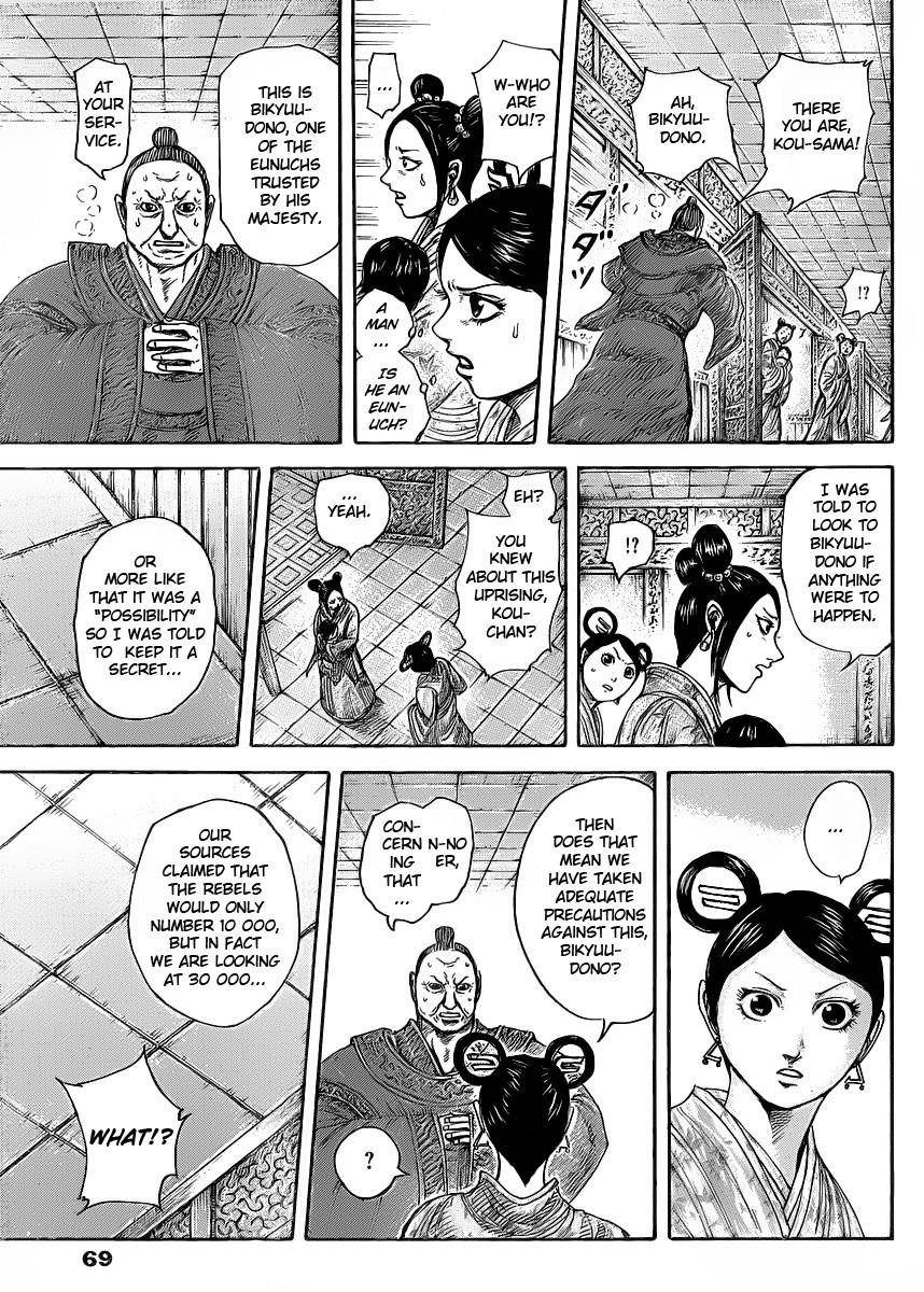 Kingdom Chapter 418 - Page 12 in English