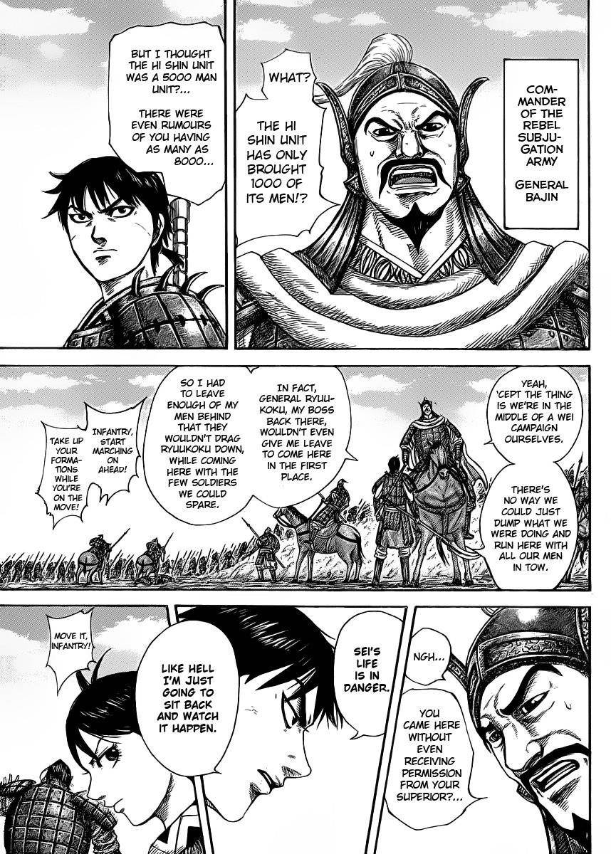 Kingdom Chapter 418 - Page 3 in English