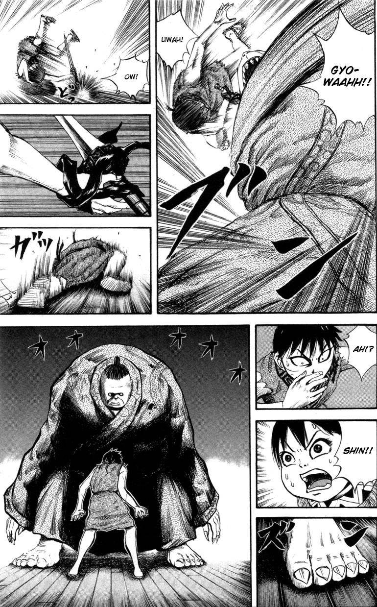Kingdom Chapter 42 - Page 7 in English
