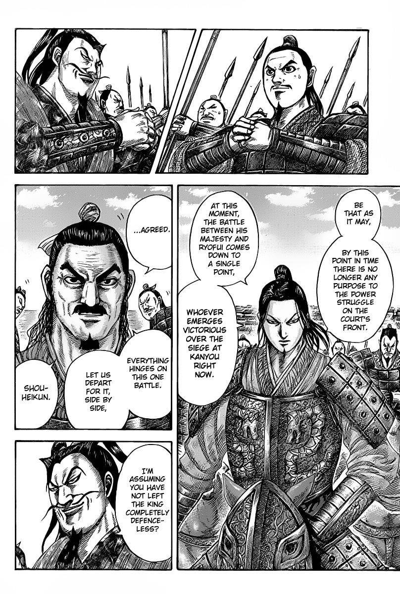 Kingdom Chapter 421 - Page 4 in English