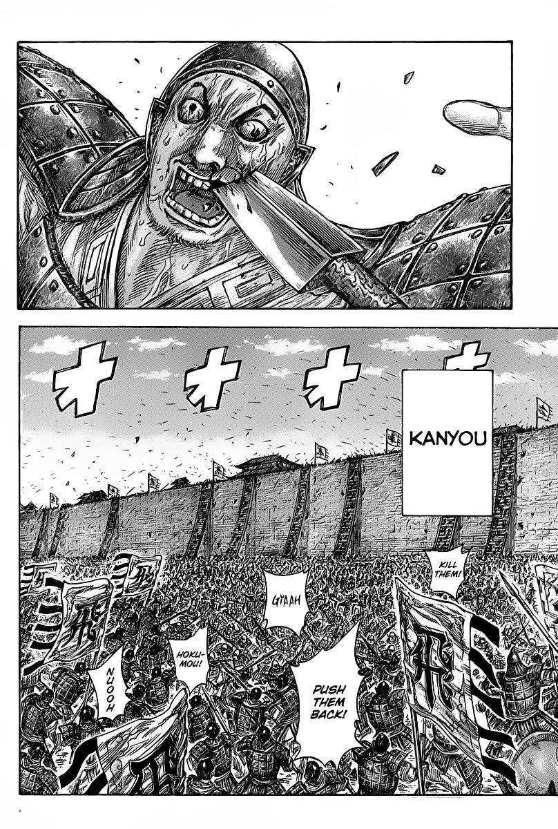 Kingdom Chapter 421 - Page 8 in English