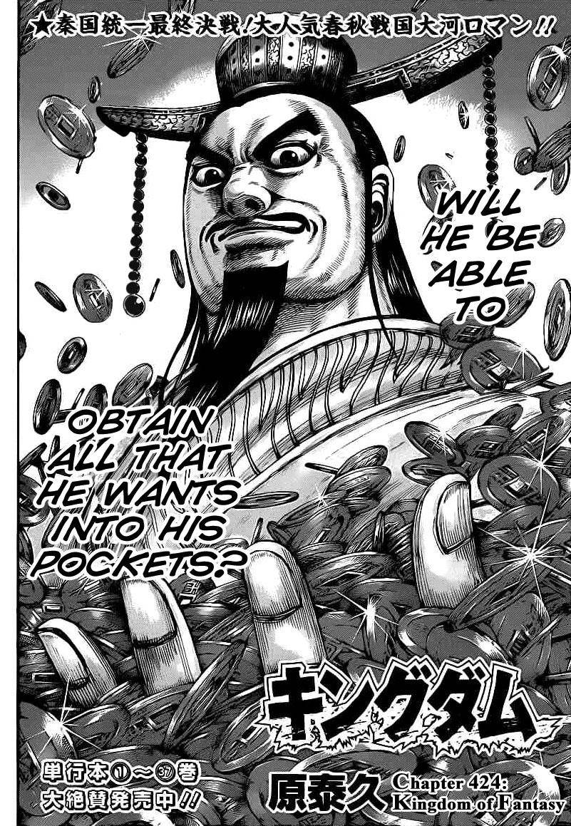 Kingdom Chapter 424 - Page 4 in English