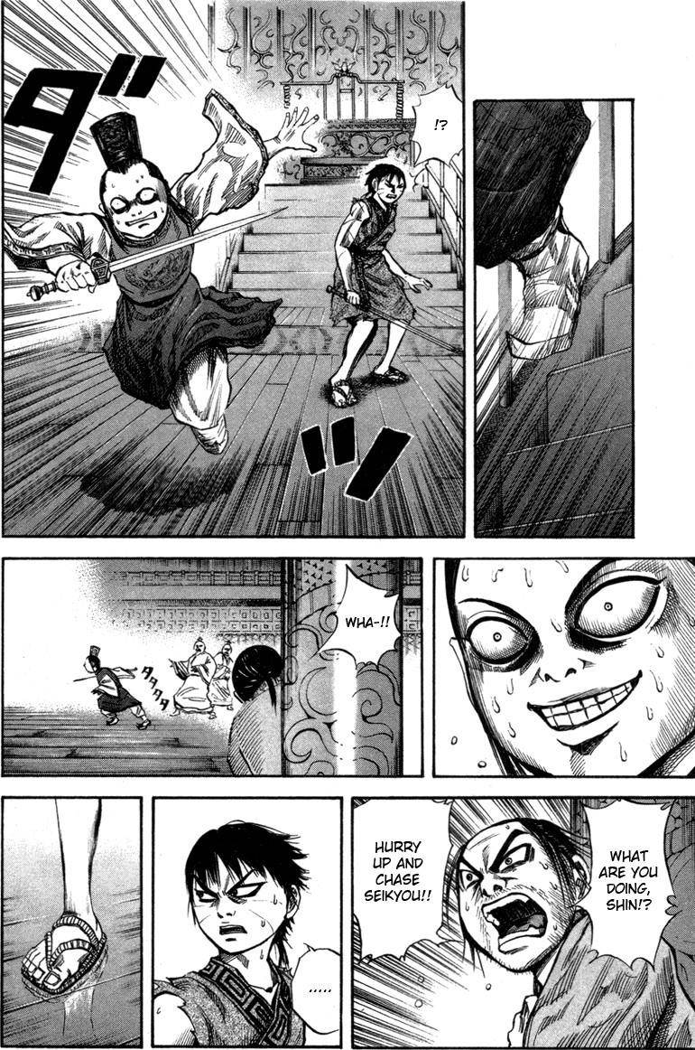 Kingdom Chapter 43 - Page 6 in English