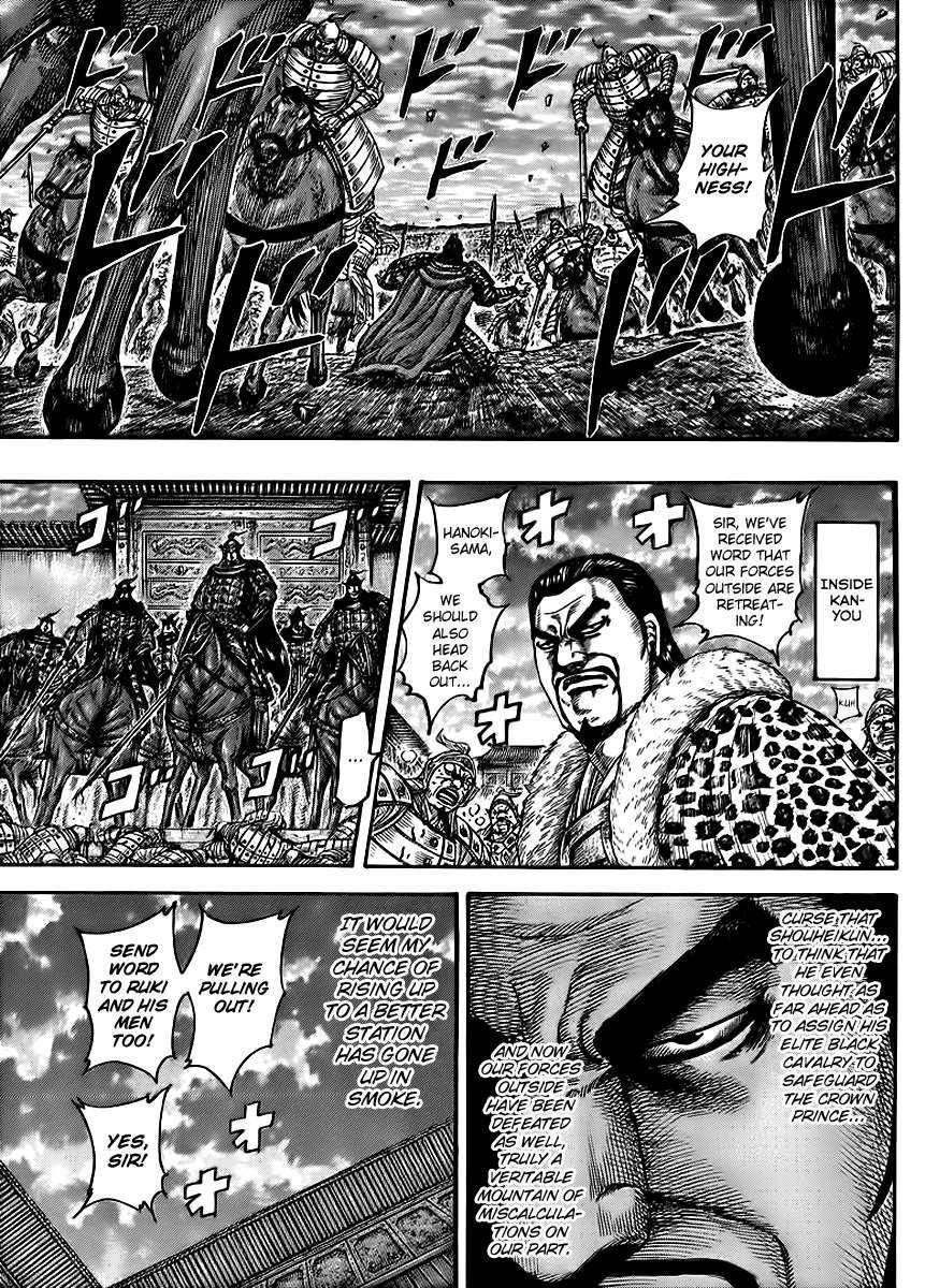 Kingdom Chapter 433 - Page 7 in English